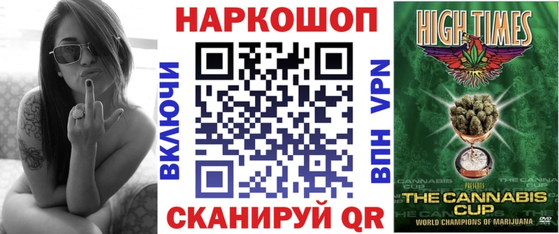 Магазин наркотиков Малмыж АМФ Меф мяу мяу Гашиш omg как войти A-PVP Cocaine