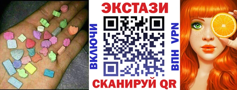 mega ТОР  купить наркотики цена  Малмыж  ЭКСТАЗИ Philipp Plein 