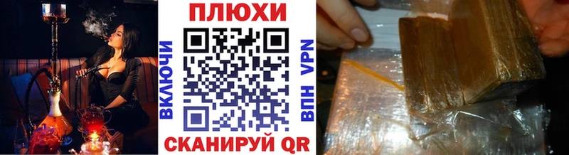 наркота  Малмыж  гидра tor  Гашиш VHQ 