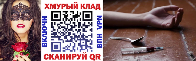 Героин герыч  где купить наркоту  Малмыж 