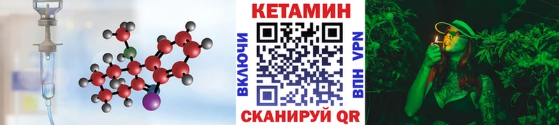 КЕТАМИН ketamine мега как войти Малмыж