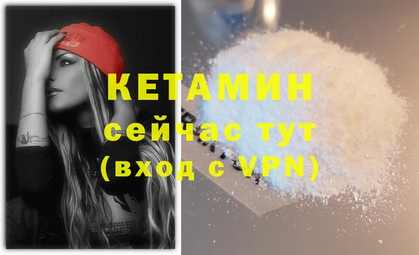 мефедрон VHQ Алексеевка