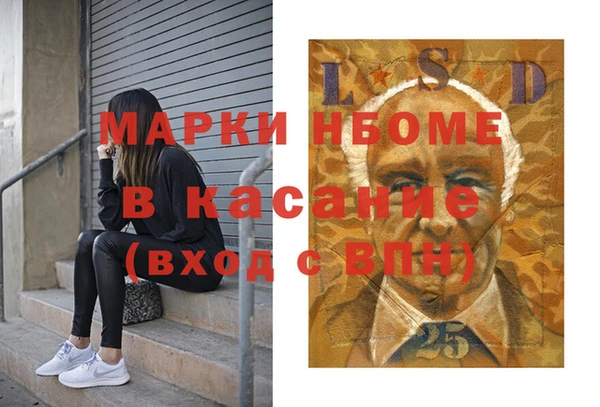 амфетамин Алзамай
