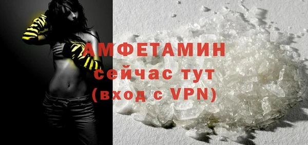 мефедрон VHQ Алексеевка