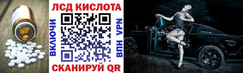 ЛСД экстази кислота даркнет сайт Малмыж