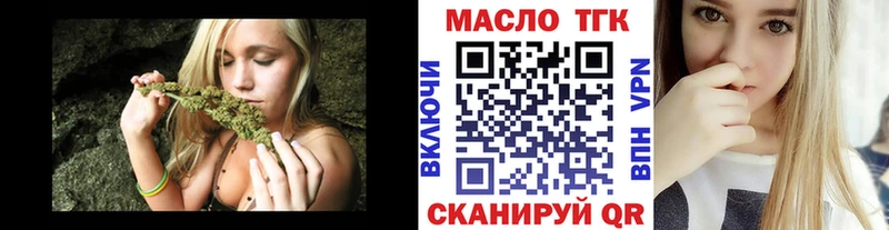 Дистиллят ТГК THC oil  Малмыж 